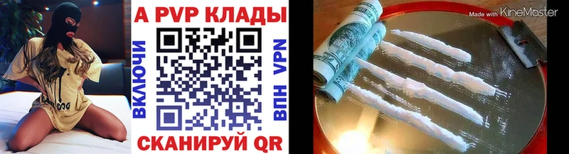 Наркошоп купить Кокаин  НБОМе  МЕФ  Катав-Ивановск