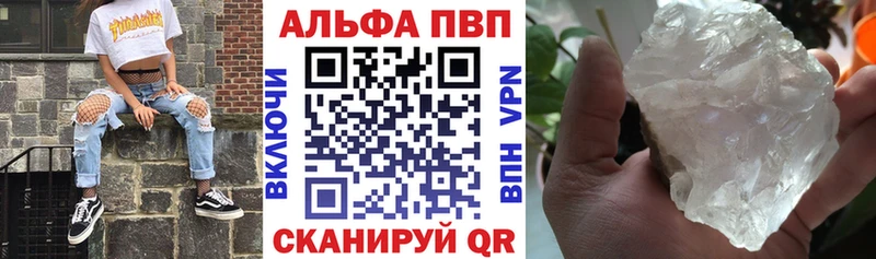 A PVP СК КРИС  Купить  Катав-Ивановск 