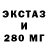 Печенье с ТГК конопля BritvinAP