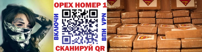 Купить  Катав-Ивановск  Кокаин 97% 