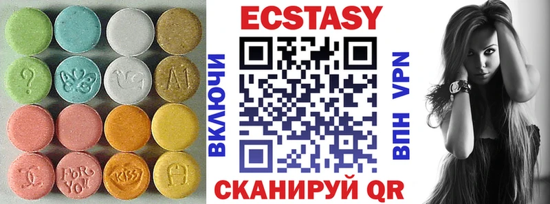 Купить закладки  Катав-Ивановск  ЭКСТАЗИ VHQ 