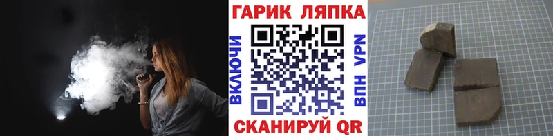 Купить закладки  Катав-Ивановск  ГАШ индика сатива 