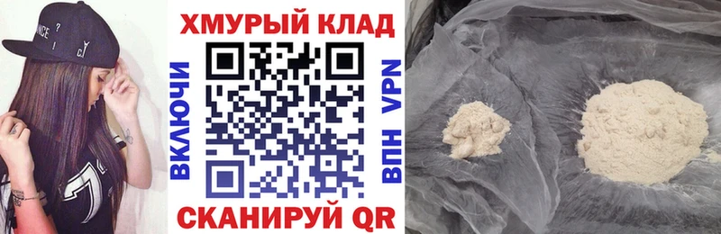 Купить закладки  Катав-Ивановск  ГЕРОИН Heroin 