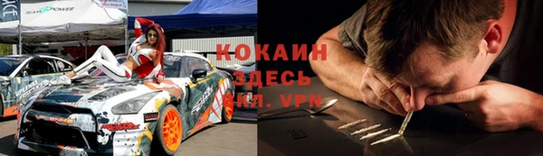 спайс Кодинск