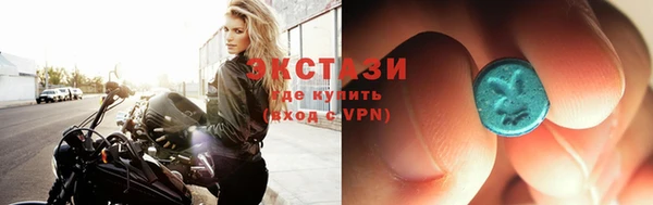 ECSTASY Козельск