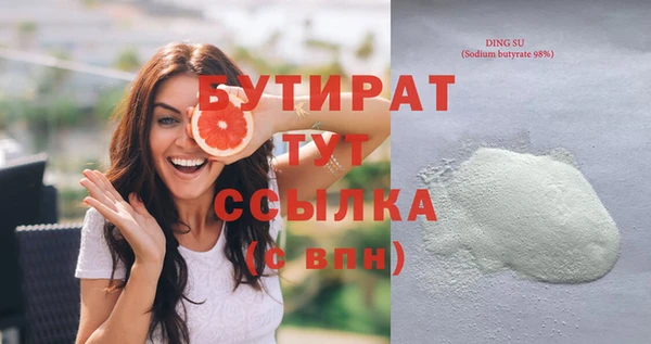 ECSTASY Козельск