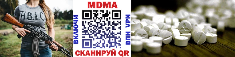 Купить  Катав-Ивановск  МДМА crystal 
