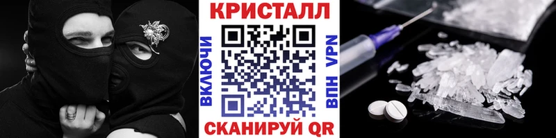 Метамфетамин пудра  Купить  Катав-Ивановск 