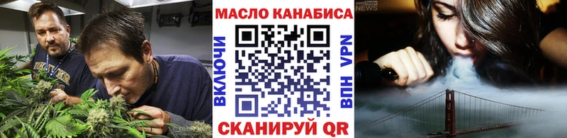 Дистиллят ТГК вейп  Купить где  Катав-Ивановск 